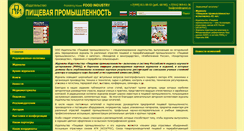 Desktop Screenshot of foodprom.ru