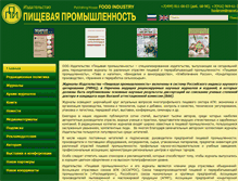 Tablet Screenshot of foodprom.ru